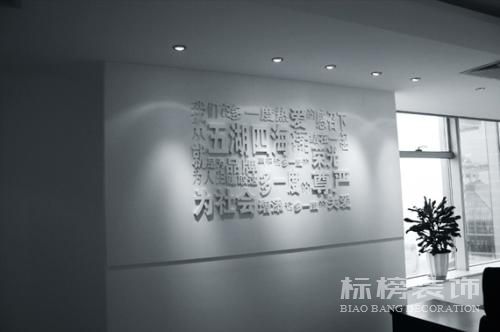 如何选择办公室装修价格？