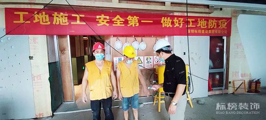 好色直播下载建设集团，施工防疫两不误