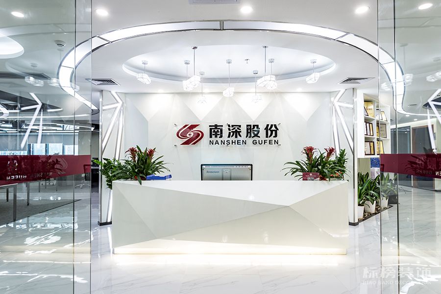 南山办公室装修、金融管理办公室设计应该如何设计布置